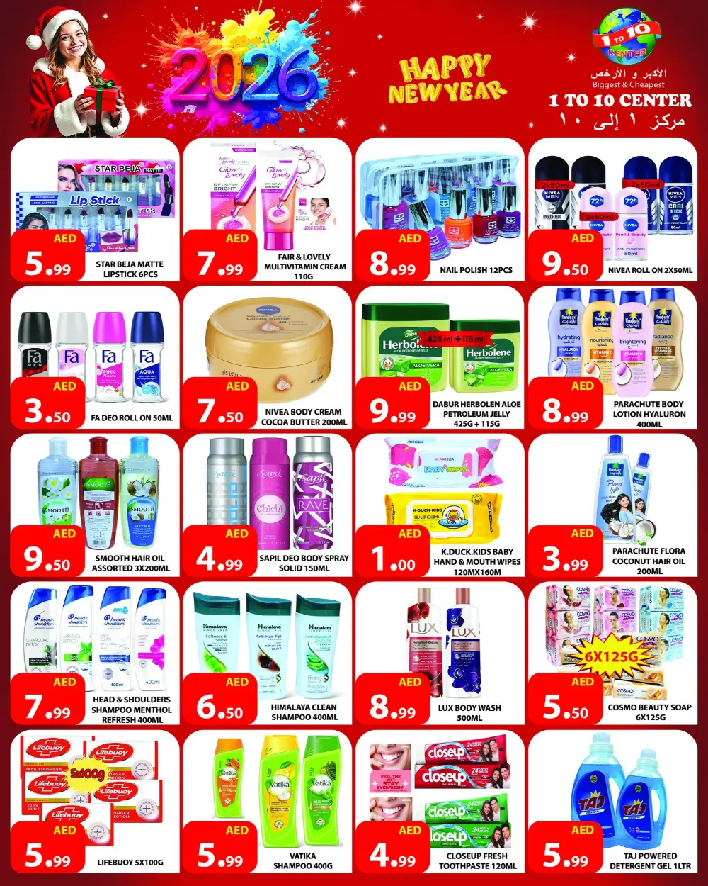 New Year Mega Sale 2026